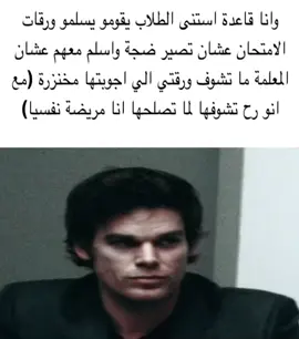 حصل#الشعب_الصيني_ماله_حل😂😂 