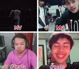 Pov ; five mโดยเฉลี่ย #wlw 