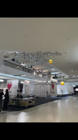 ဟုတ်ကဲ့💕 #foryou #foryoupage #fyppppppppppppppppppppppp #fypシ゚viral #pyaesonn1905 