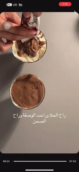 لابوبووو