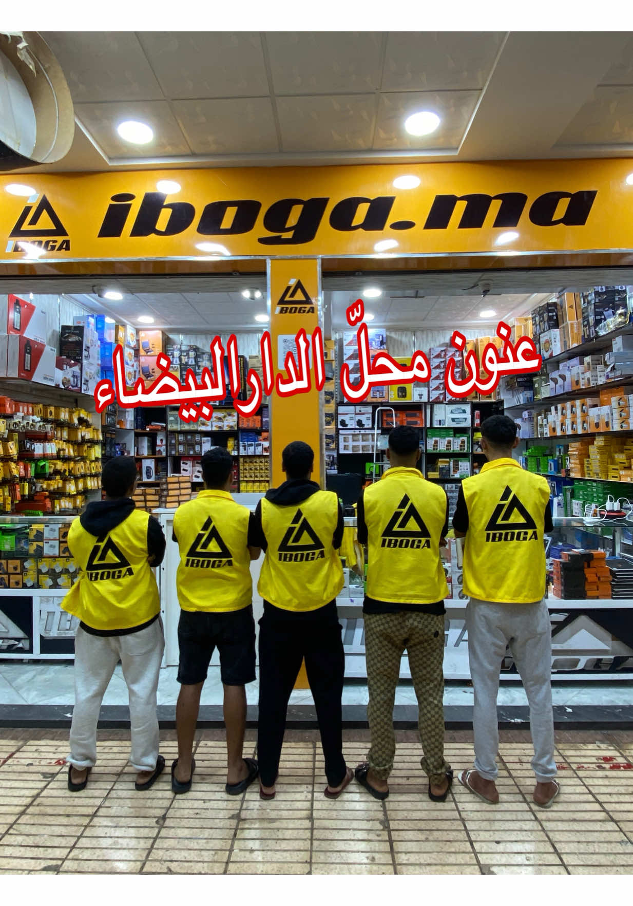 افتتاح يوم السبت