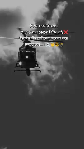 tiktok video Bangladesh and  #explore #foryou #foryoupage #foryoupag 