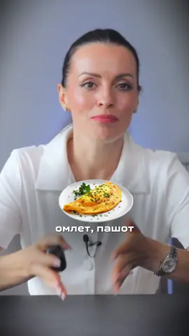 Вот какие продукты обязательно должны быть в вашем рационе, если вы хотите снизить вес #fyp #рекомендации #фитнес #марафонпохудения #курспохудения 