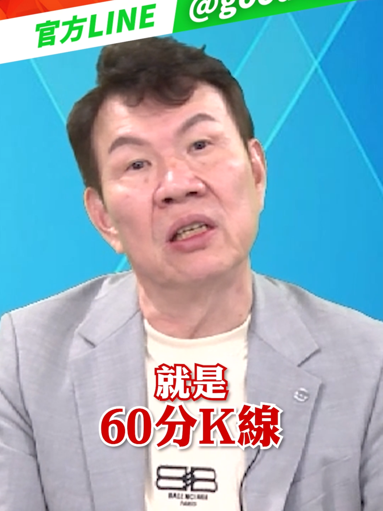 看完！比看100本技術分析書有用 #涂敏峰 分析師 #超越巔峰 #技術分析 #shorts #台股