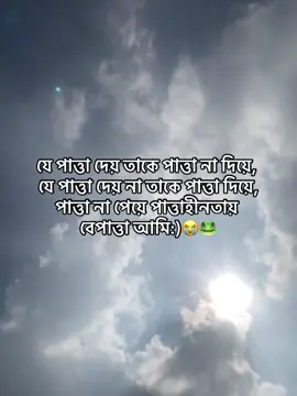 🙂 #foryou #viral #bdtiktokbangladesh #fahad__bbz #funnyvideos 