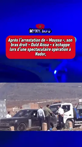 Après l'arrestation de « Moussa