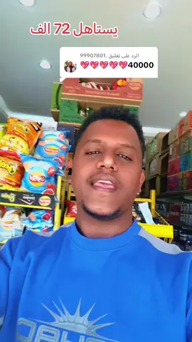 الرد على @.99907801 #بكري_بكري_مكاوي 