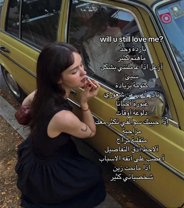 #يوجين🍥❕ #explore #يوجين #viraltiktok #foryou 