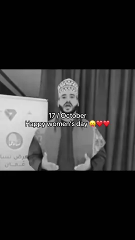 👑😴 #كوتش_ايمون #oman #foryou #fyp #explore 