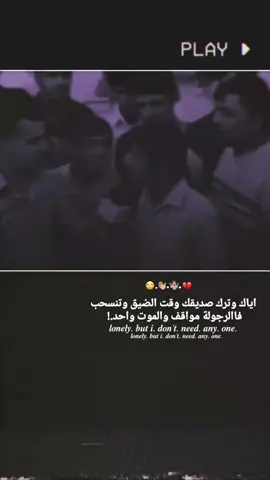 #لجل_الصاحب_اكطع_فاي_لو_ساكن_برض_سلوه #تصميم_فيديوهات🎶🎤🎬 #الحمـدلله_دائــما_وابـدآ 