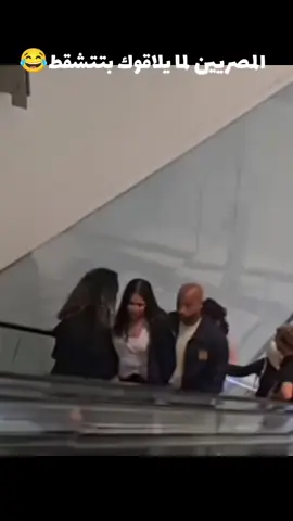 شيكابالا بقا بيتشقط من بعد مساب الزمالك 😂#شجع_مصر #شيكابالا #fypシ #الشعب_الصيني_ماله_حل😂😂 #foryou 