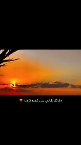 #تصويري_احترافي_الاجواء👌🏻🕊😴#تصاميم_فيديوهات🎵