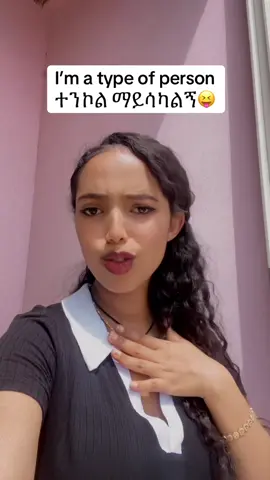 #viralvideo #fyppppppppppppppppppppppp #fyp #viral #viraltiktok 