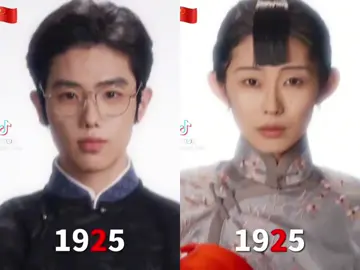 1935 ฟีลเจ้าพ่อเซี่ยงไฮ้ #จีน1925 -2025@小蓝莓 @#fypay 