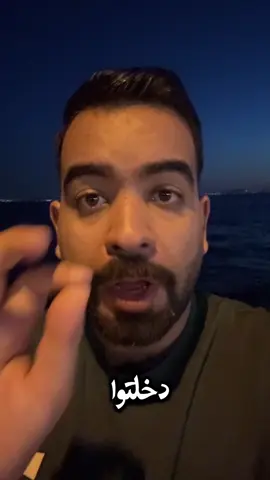 افضل اختصاص بالمهني