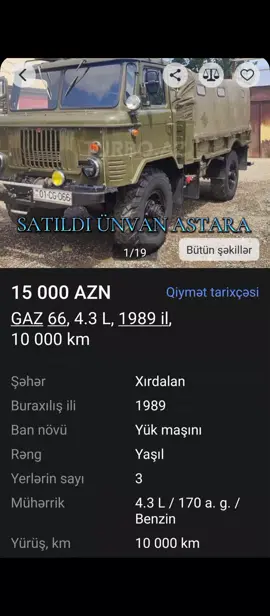 Gaz 66 #Keşfet #ksefet #keşfetteyizz #keşfetteyizzz 