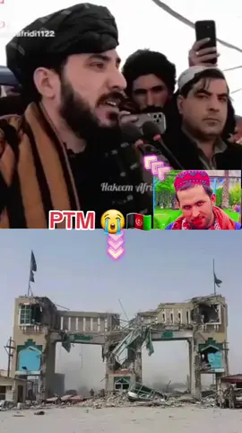 Afghanistan 
