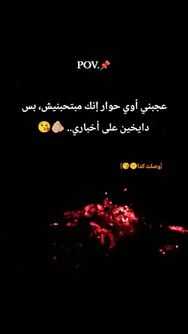 وصلت ولا الطريق زحمه#ابعتهالو #اكسبلورexplore #foryoupage #foryou #fyp 
