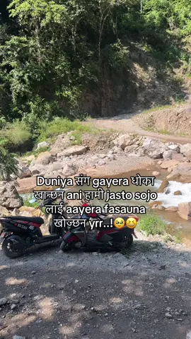 Bihey garam hai rey vak😆😂#fypシ゚ #lyamahora #tulsipurmuser❣️ #sujanchhetry #viral 