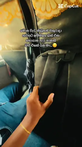 අම්මේ..දුව on the way😌#foryoupage #newtrending #viral #unilifeexplorers #growmyaccount 
