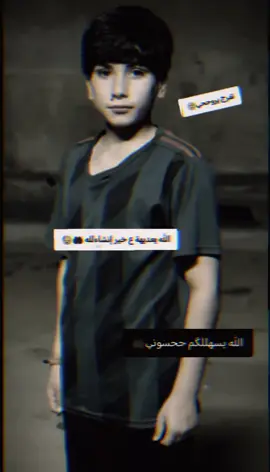 #الشعب_الصيني_ماله_ححل😂😂 #اخَــَـوي_وصٓــاحـَــبـي #Etiket #لايك...🫶🏼🫀