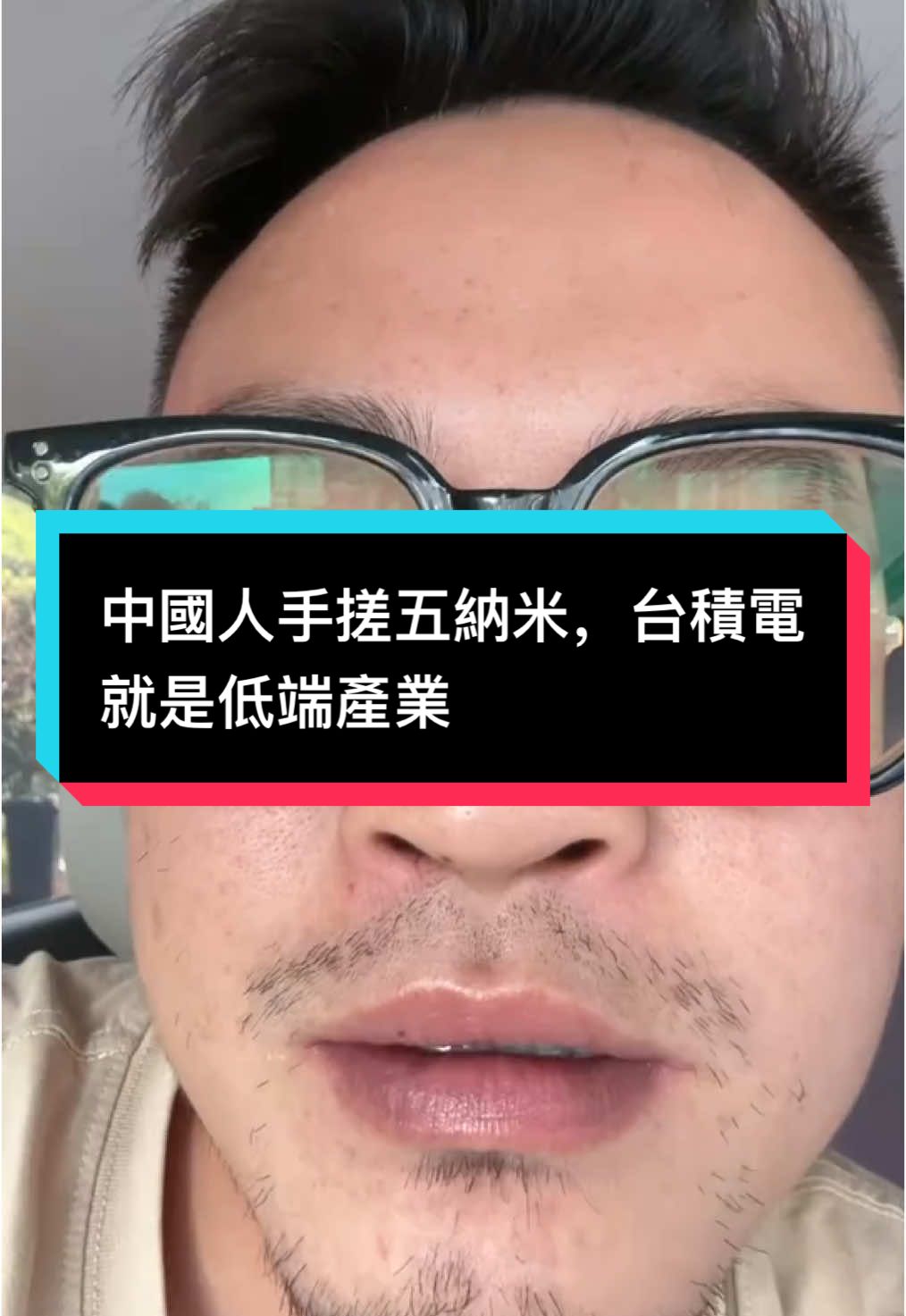 #ForYourPride #TikTokLearningCampaign#大外宣#习近平#秦刚#人权问题 #台湾问题 #新疆集中营#朱镕基#江泽民  #独裁者 #Dictatorship #人权 #民主 #言论自由#中国人权 #89 #64  #8964 #八九六四 #六四 #韭菜 #粉紅 #五毛 #洗腦 #foryou #中國 #習近平 #華人 #china #共產黨 #華人 #維尼 #xijingping #中國人 #愛國 #愛國主義教育法 #longvideo #longvideos #tiktok #foryoupage #brainwash #communistchina #chinese #毛澤東 #maozedongg #個人崇拜#Washington #endccp #brainwashing #fryp #仇恨教育 