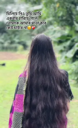 😂#rprity #trending #fyppppppppppppppppppppppp #foryou #trendingsong #unfrezzmyaccount #foryoupage @TikTok Bangladesh @#foryou 
