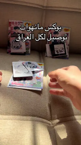 #مانهوا #مانغا #ياوي #اوتاكو 