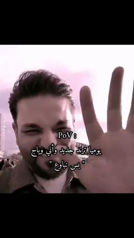 #أبـداع_مـلـوڪـه #بـنـت_ديـالـى #foryo #fyp 