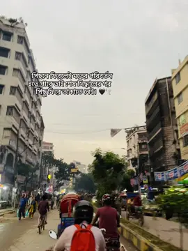 পিছনে ফিরলেই মতের পরিবর্তন হতে পারে তাই শেষ সিদ্ধান্তের পর পিছু ফিরে তাকাতে নেই। 🖤🕊 ##mahirrr_28##caption##status##writer##weather