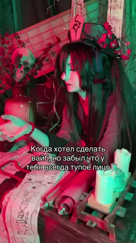 Тгк: Кукусики 🎀 #cosplay #hoyocreators #косплей #hutao #hutaocosplay #hutaogenshinimpact #GenshinImpact #хутао #хутаогеншинимпакт #хутаокосплей #сумеркифильм #twilight #хэллоуин #halloween 