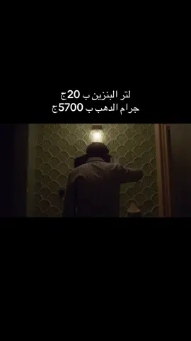 يا بلادي أنا امتا هكبر… #تصميم_فيديوهات🎤🎬 #pov #viral #fyp #foryoupage  @Ahmed Sobhy Ali 