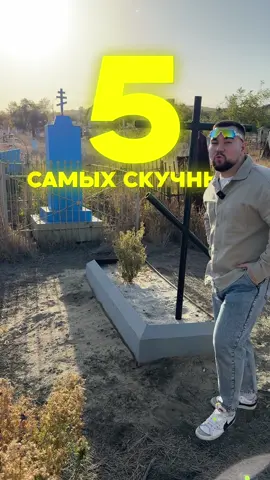 5 самых скучных, но прибыльных бизнесов!