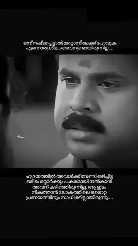 #trending #foryourpage #foryou #foryouofficial #foryoupage 