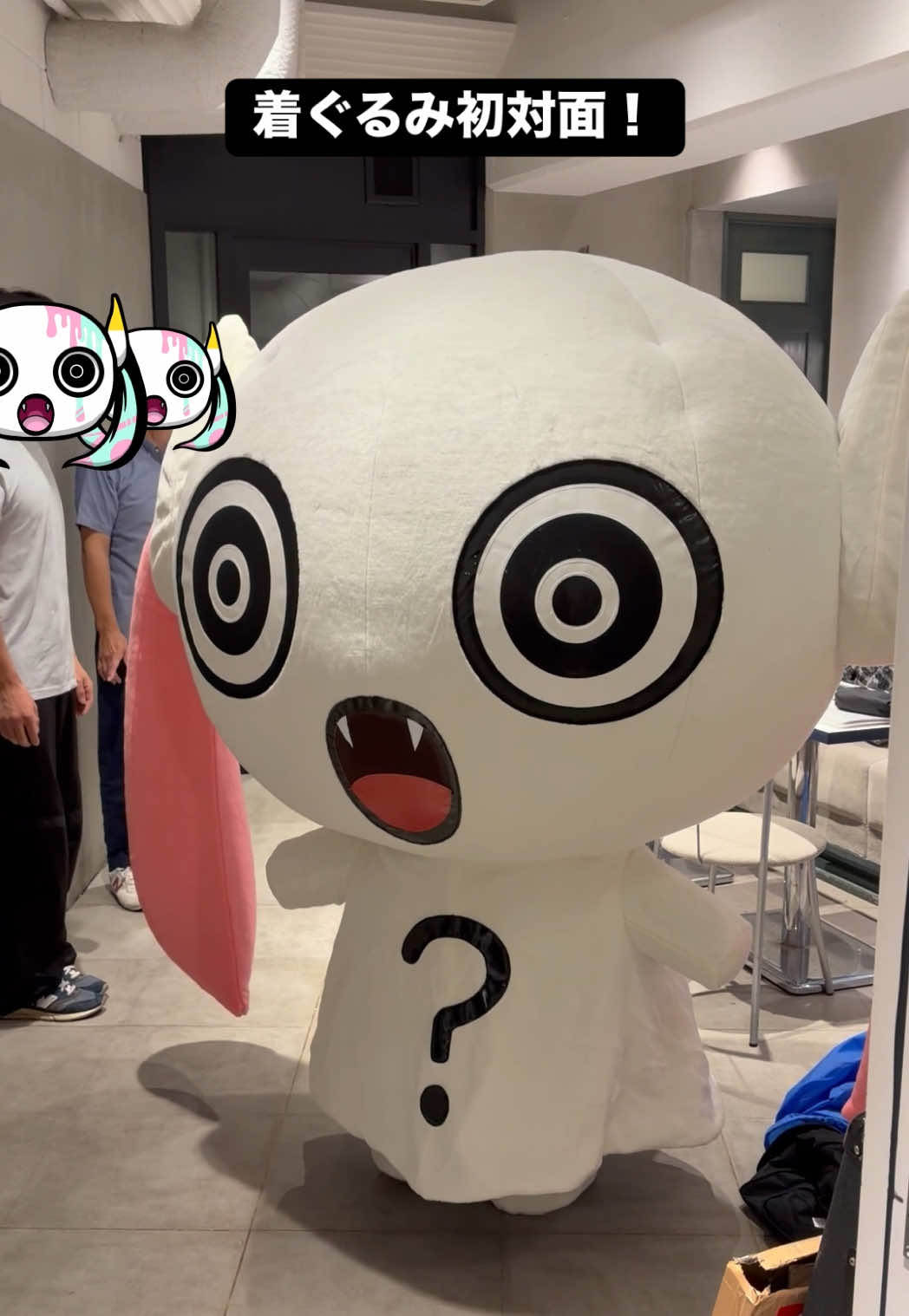 着ぐるみ初対面！（ピノキオピー目線）#ピノキオピー #アイマイナ #どうしてちゃん #CREATURES