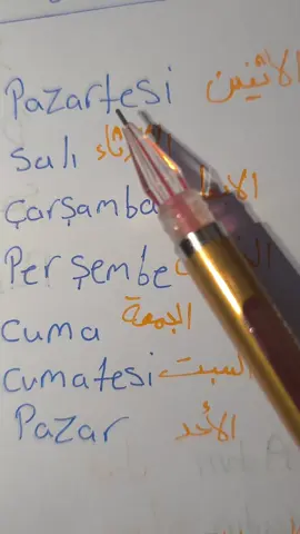 #تعلم_اللغة_التركية #تركيا🇹🇷اسطنبول #دروس_اونلاين 