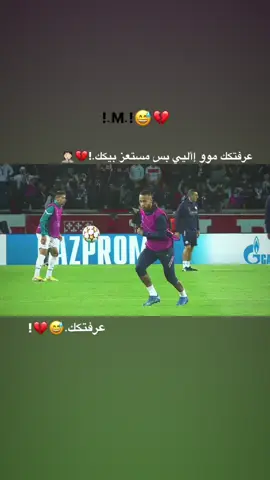 عرفتكك.😅💔#خرب_بالحظ😩💔 #نيمار_الساحر_البرازيلي🇧🇷 #ليونيل_ميسي #تصميم_فيديوهات🎶🎤🎬 #ليونيل_ميسي 