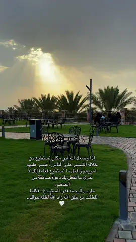 #الحمدلله_دائماً_وابداً #oops_alhamdulelah #