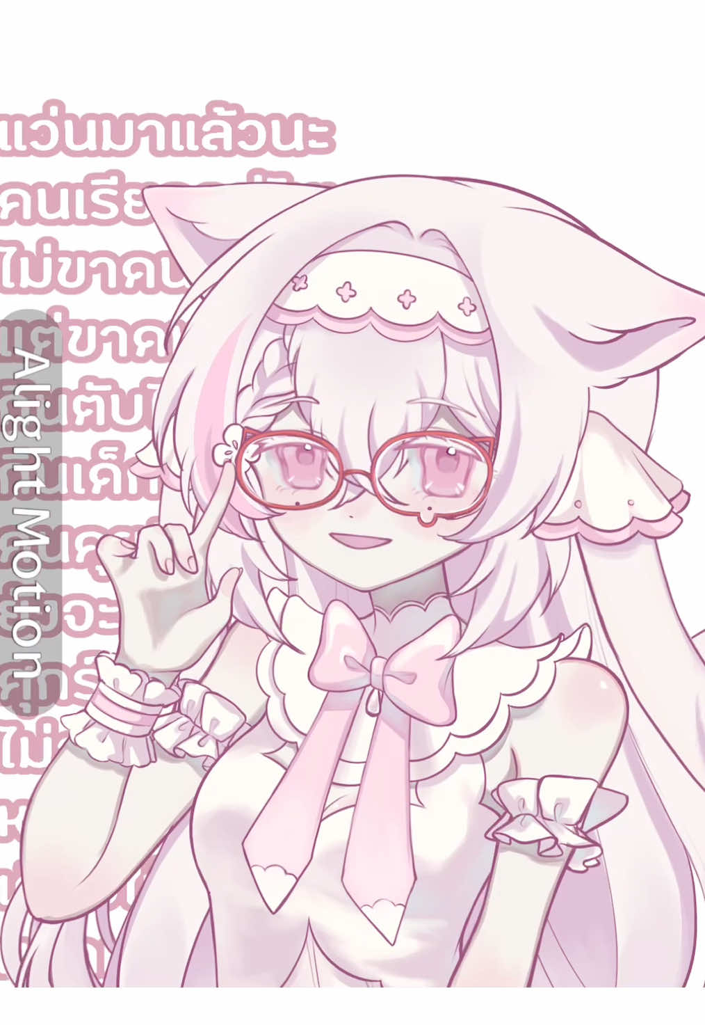 แว่นมาแล้วนะ คนเรียกอยู่ไหน ꒰ เป็นสตรีมเมอร์ที่วาดรูปได้นิดหน่อยค่ะ𐔌՞⸝⸝ʚ̴̶̷̷ · ʚ̴̶̷̷⸝⸝ ՞𐦯 ꒱  #purinchandesu #fyp #draw #art #animation 