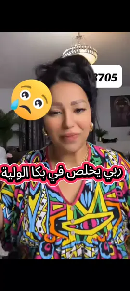 #اكسبلور #fyp #حياة #ميرا #الشعب 