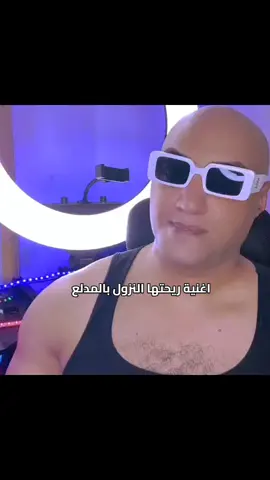 انزل ياض #الجيار_كارف #الشعب_الصيني_ماله_حل😂 #fyppppppppppppppppppppppp #real #bad 
