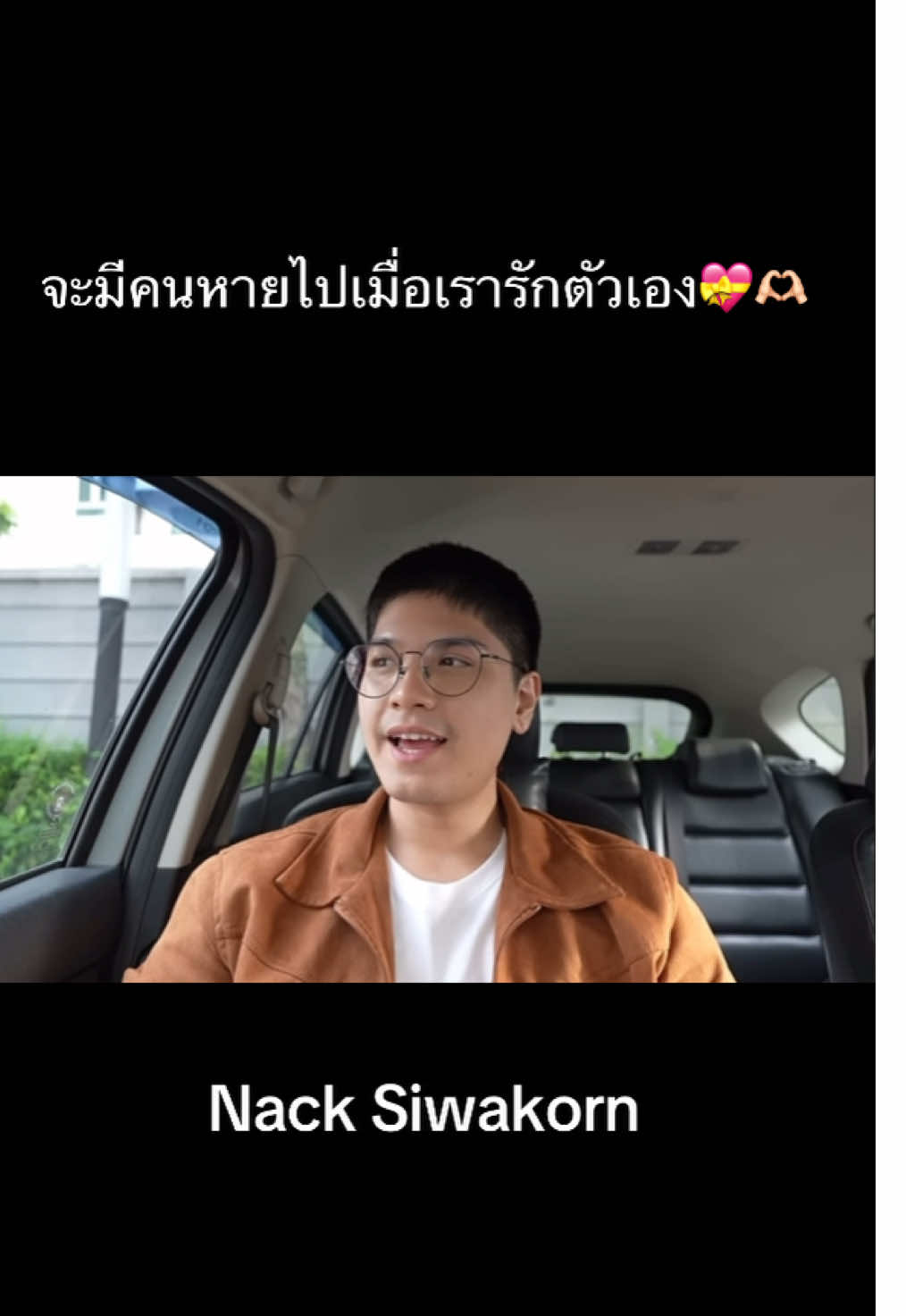 🧿💪 #คิดในกระดาษ #nacksiwakorn #ฟีดดดシ 