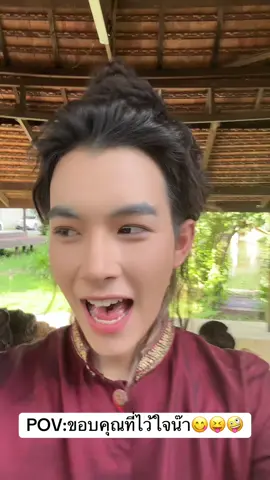 😝😆#เดชอสูรขันแก้วนพเก้า #สามเศียร #ch7hd35 @เซ่ชอบกินแซลม่อน🍣🐟 @Natalie🪽 