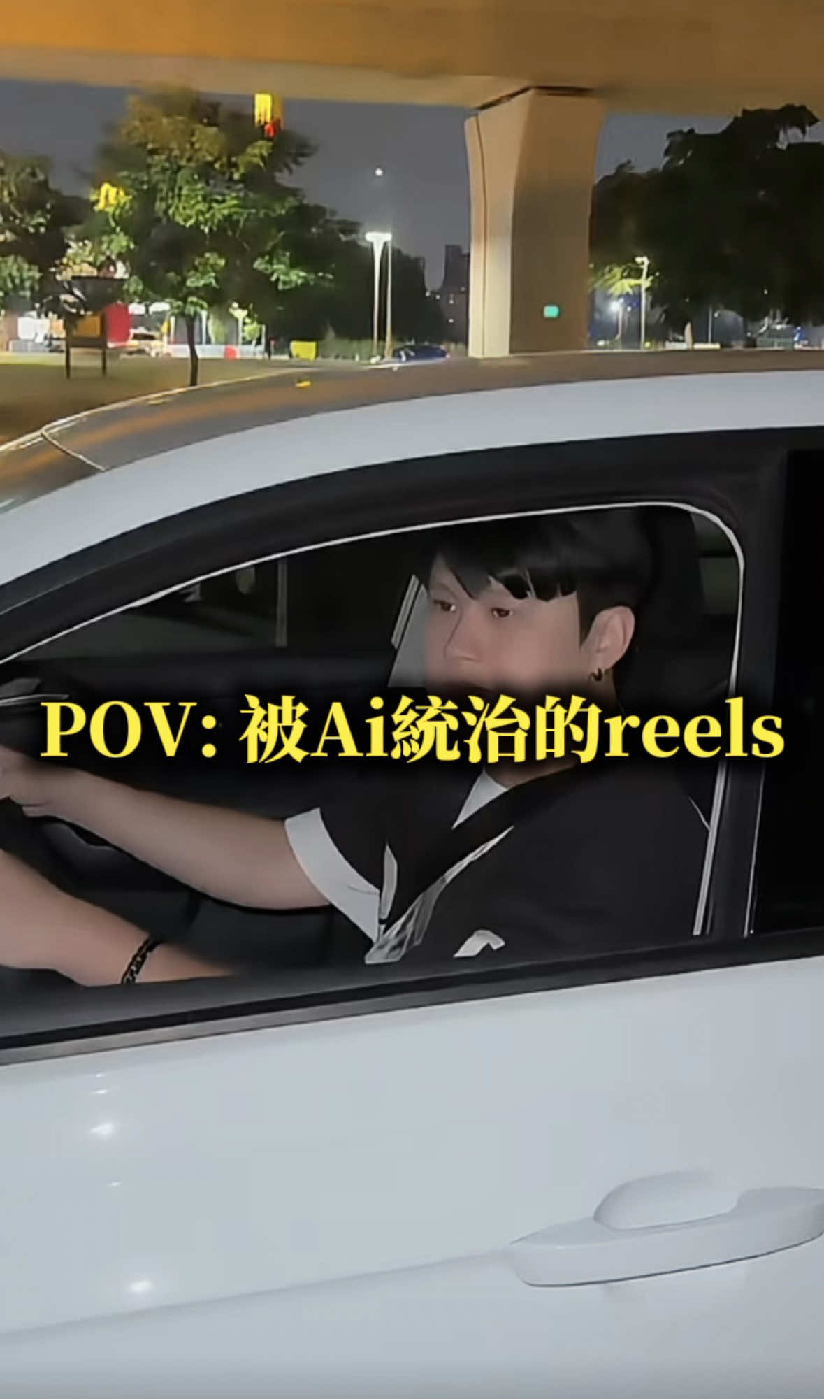 POV: 當你滑短影音全都是Ai…  #上推薦 #上热门 #fyp #那個小凱 #sora 