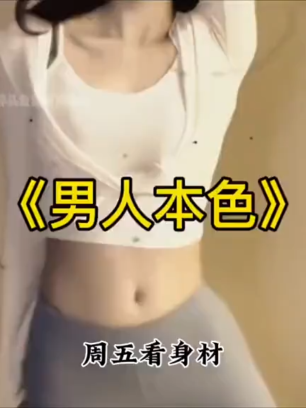 @小姨纪录片 540P