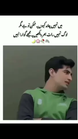 ♥️😻🙈🌟🌛🌝🌹💐 #handsomeshah😍♥️😫  #Naseemshahfans💜  #Naseemians✨💜💜💜 #cirketlovers🏏🏏❤❤  #CirketGirl🥎⚾🏏 