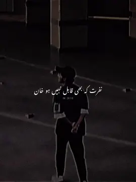 کہ اب تم ہماری نفرت کہ بھی  قابل نہیں ہو خان 🖤🙌🫠 #foryou #foryoupage #call_me_jutt 