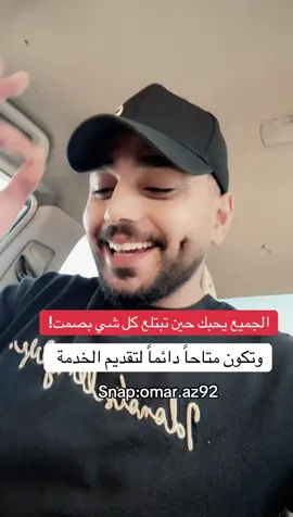 #الخبر #الشرقيه #اكسبلور 