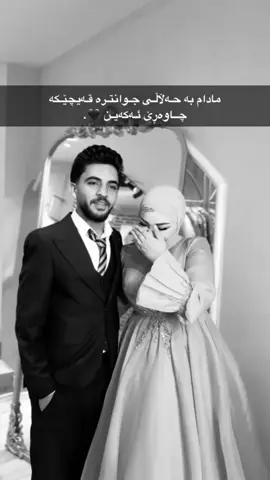#fyp #foryou #foryoupage #fypシ゚viral #ashqana 