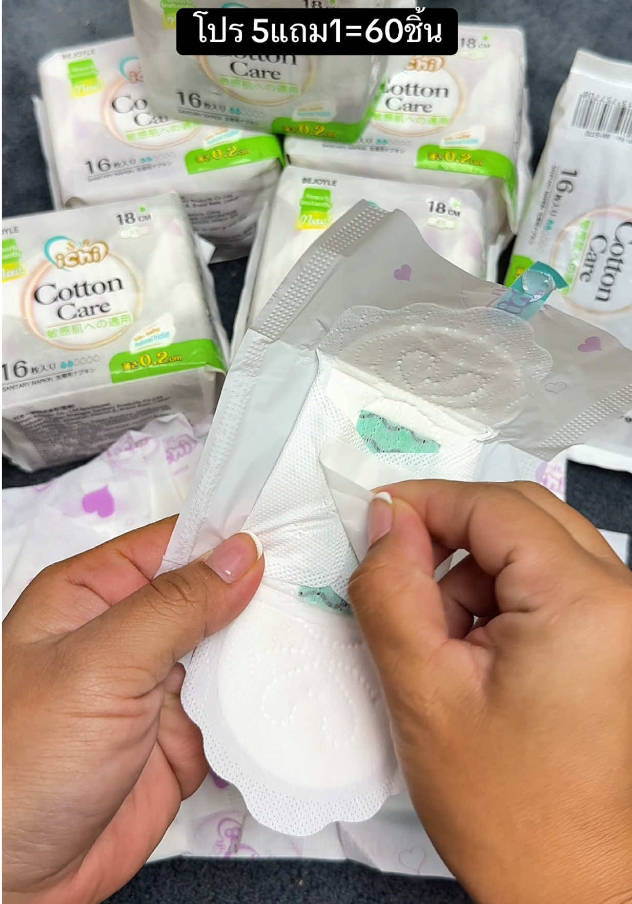 #ผ้าอนามัย #ichi #ผ้าอนามัยichi #ผู้หญิง #tiktokshop1010แบรนด์แท้คุ้มสุด 